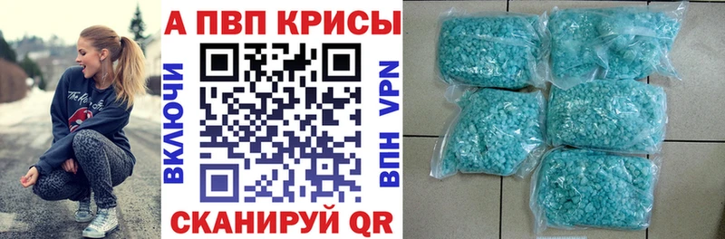Alpha-PVP VHQ  MEGA рабочий сайт  Краснообск  где купить  