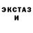 Галлюциногенные грибы ЛСД Bruce Ruston