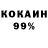 АМФЕТАМИН 97% Anastasia Kosareva