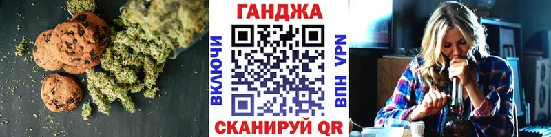 ОМГ ОМГ зеркало  Краснообск  Еда ТГК марихуана  купить наркотик 
