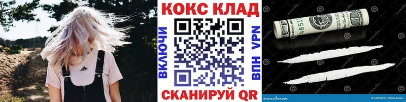COCAIN 99%  Краснообск 