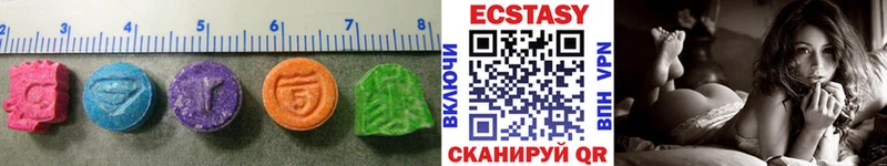 Ecstasy Дубай  Краснообск 
