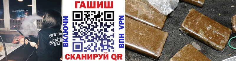 ГАШИШ VHQ как найти MEGA рабочий сайт Краснообск