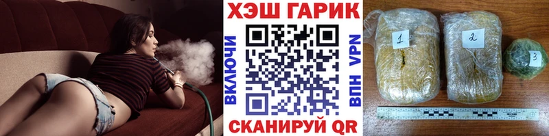 сколько стоит  Краснообск  ГАШИШ убойный 