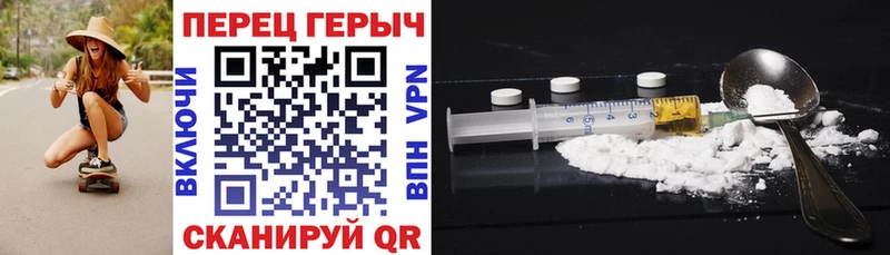 ГЕРОИН белый  Краснообск 