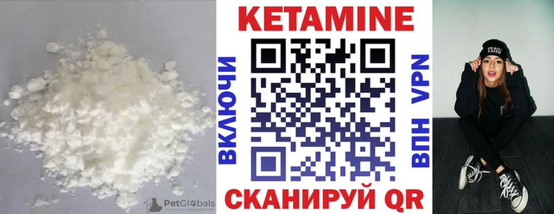 ссылка на мегу рабочий сайт  Краснообск  КЕТАМИН ketamine 