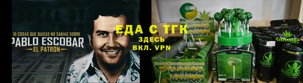 каннабис Козельск