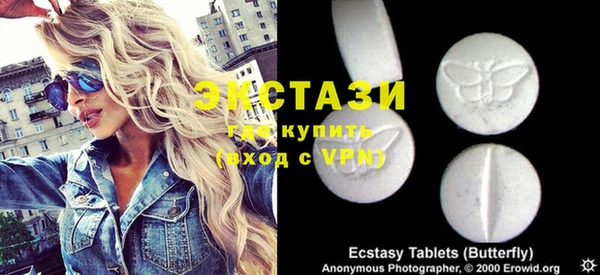 ECSTASY Козловка