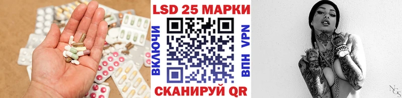 ЛСД экстази кислота  Краснообск 