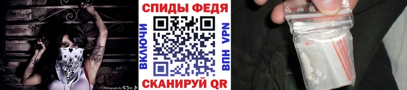 Первитин винт Краснообск