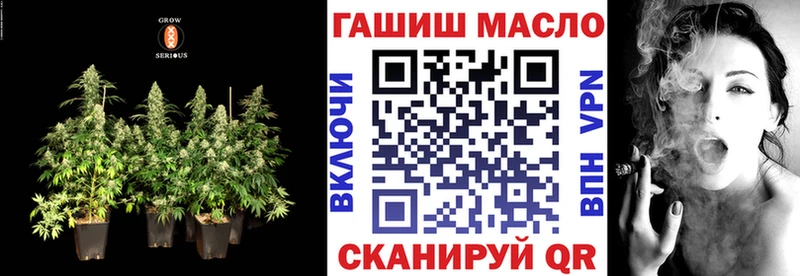 MEGA зеркало  Краснообск  ТГК гашишное масло 